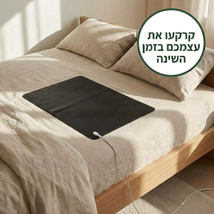 משטח התקרקעות (כולל 3 מתנות בחינם)